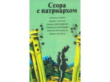 миниатюра