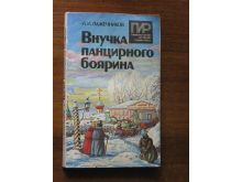 миниатюра