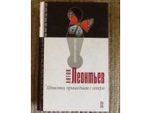 миниатюра