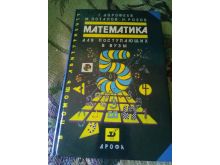 миниатюра