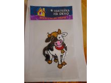 миниатюра