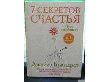 миниатюра