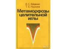 миниатюра