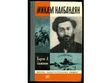миниатюра
