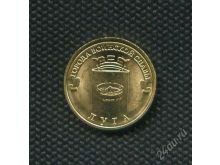 миниатюра