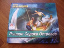 миниатюра