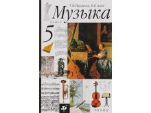 миниатюра
