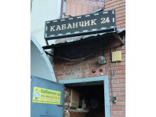 миниатюра