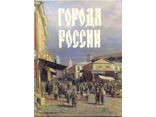 миниатюра