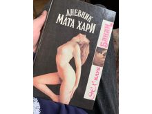 миниатюра