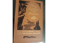 миниатюра