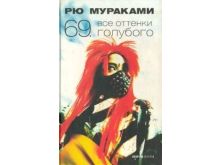 миниатюра