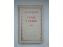миниатюра