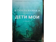миниатюра