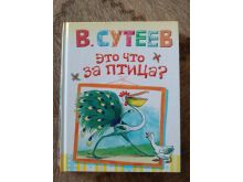миниатюра