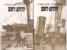 миниатюра