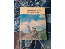 миниатюра