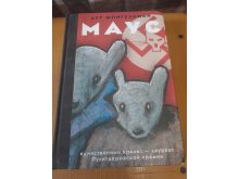 миниатюра
