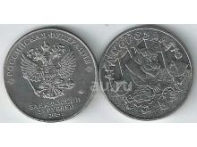 миниатюра