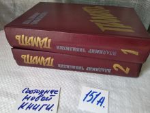 миниатюра
