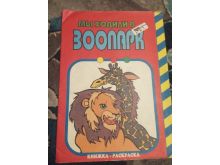 миниатюра