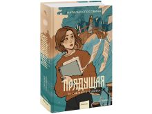 миниатюра