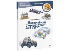 миниатюра