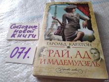 миниатюра