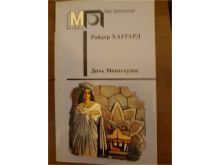 миниатюра