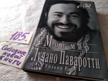миниатюра
