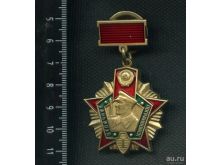 миниатюра