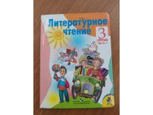 миниатюра