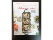 миниатюра
