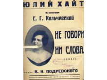 миниатюра