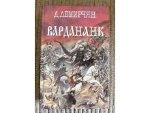 миниатюра
