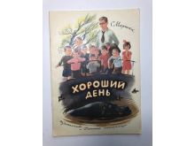 миниатюра