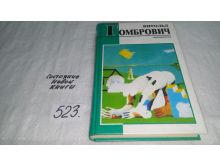 миниатюра