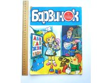 миниатюра
