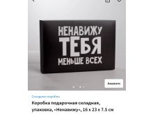 миниатюра
