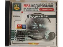 миниатюра
