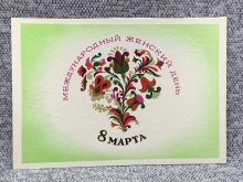 миниатюра