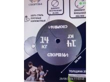 миниатюра