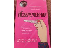 миниатюра