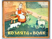 миниатюра