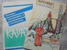 миниатюра