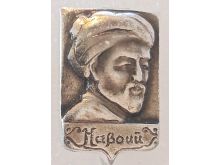 миниатюра