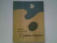 миниатюра