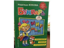 миниатюра