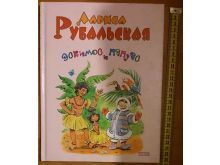 миниатюра