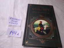 миниатюра